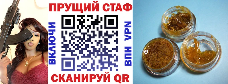 Магазины продажи наркотиков Лиски A-PVP  Меф  БУТИРАТ  ГАШ 