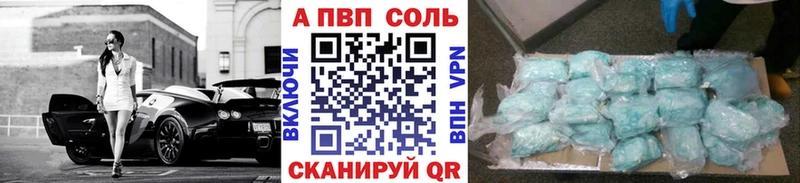 сколько стоит  Лиски  Alfa_PVP Crystall 