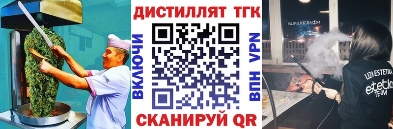 что такое   Лиски  mega ССЫЛКА  Canna-Cookies конопля 