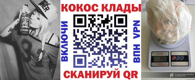 КОКАИН 99%  дарнет шоп  ОМГ ОМГ маркетплейс  Лиски 