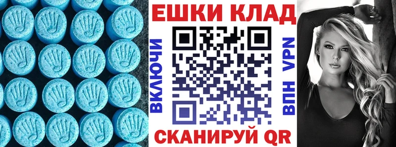 где продают   Лиски  Экстази XTC 