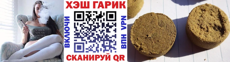 ГАШ гарик  цены наркотик  Лиски 
