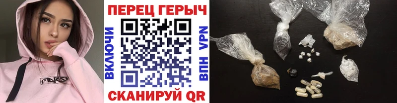 ГЕРОИН гречка  купить   Лиски 