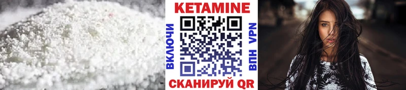 Кетамин ketamine  Лиски 