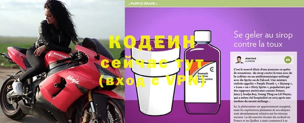 бутират Волоколамск