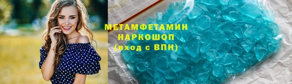 кокаин перу Верея