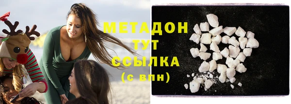 шишки Верхний Тагил