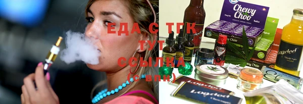 спиды Липки