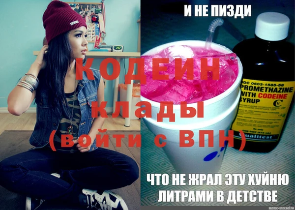 кокаин перу Верея