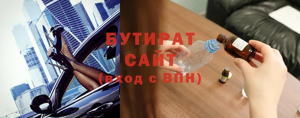 каннабис Киренск
