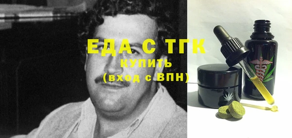 твердый Володарск