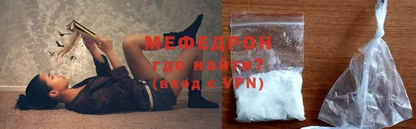 меф Волосово