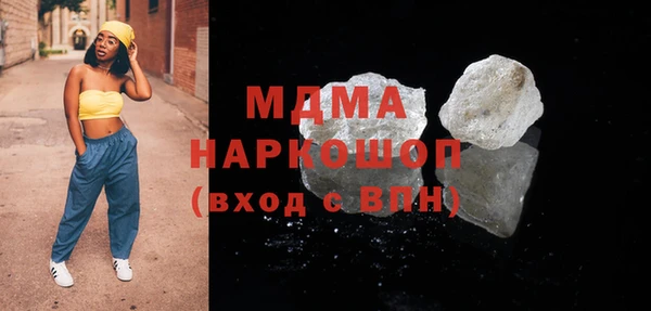 кокаин перу Верея