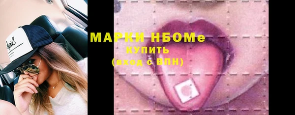 меф Волосово