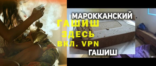 шишки Верхний Тагил