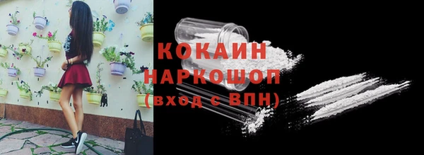 герыч Верхнеуральск