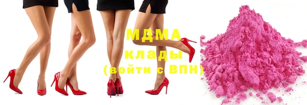 твердый Володарск