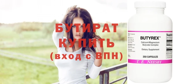 меф Волосово