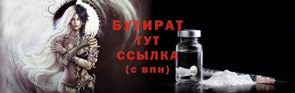 кокаин премиум Лихославль