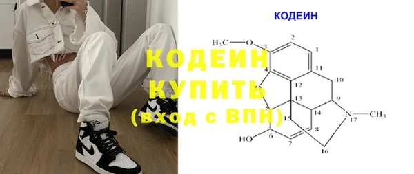 бутират Волоколамск