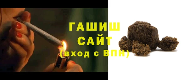 герыч Верхнеуральск