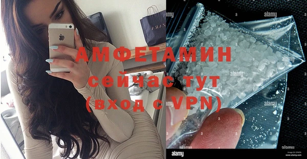 ALPHA PVP Киреевск