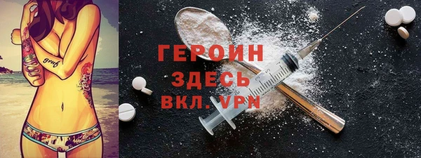 кокаин перу Верея