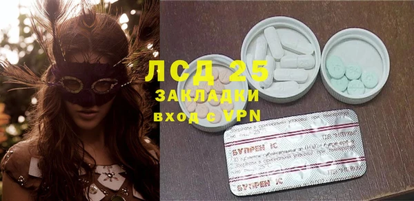 герыч Верхнеуральск