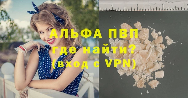 герыч Верхнеуральск