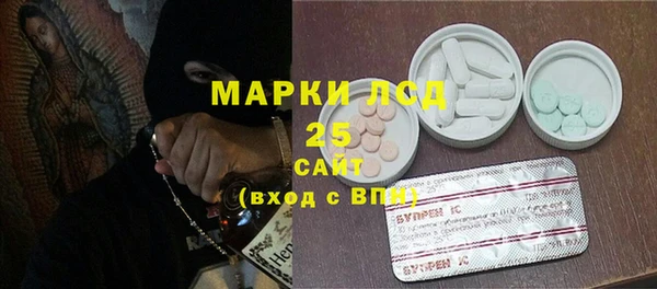 меф Волосово