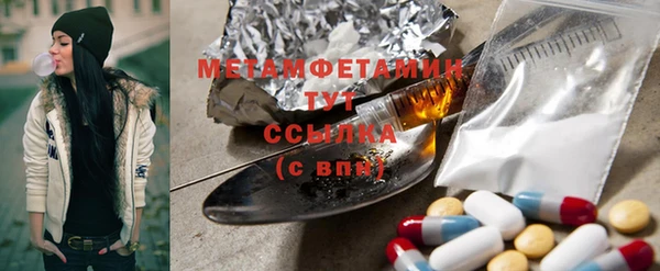 герыч Верхнеуральск