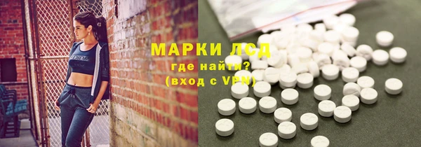 бутират Волоколамск