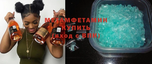 бутират Волоколамск