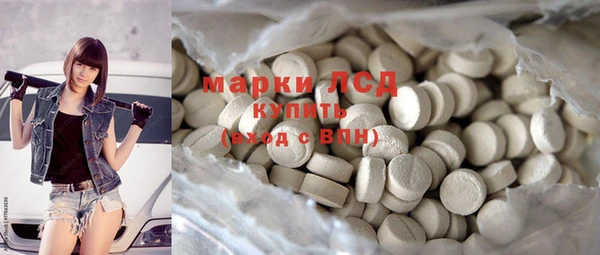 кокаин перу Верея