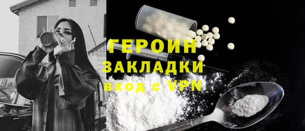 герыч Верхнеуральск