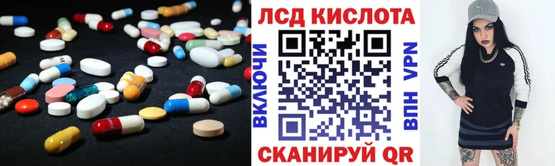 цены   Лиски  ЛСД экстази кислота 
