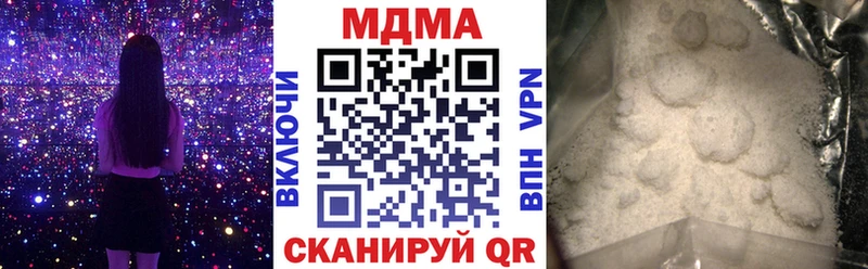 МДМА кристаллы блэк спрут ссылка Лиски