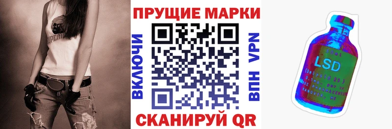 Марки N-bome 1,8мг  Лиски 