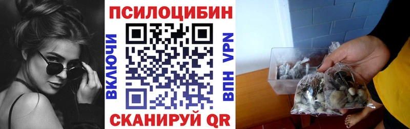 Галлюциногенные грибы мухоморы Лиски