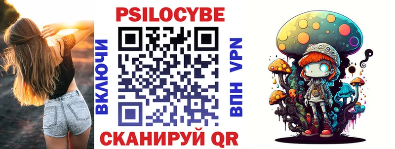 Псилоцибиновые грибы мухоморы  Лиски 