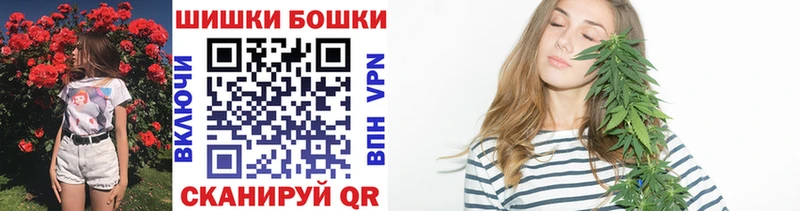 Каннабис VHQ  где можно купить   Лиски 